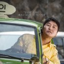 택시 운전사 티스토리