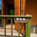 쟁여울황토 이미지