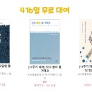 (주)지음커뮤니케이션 이미지