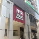 로얄슈퍼마켓