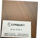 청춘보청기 이미지