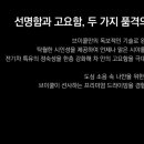 스타일 모터스 이미지