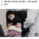 "스텔스 오미크론, 어린이 걸리면 사망 위험 독감 7배" 이미지