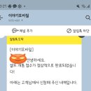 프리티플러스의원 | 알뜰폰 이야기모바일 셀프개통 후기(0원 이야기스탠다드 100분15GB+) + 5월 0원 무제한요금제 소개