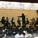 한국 SGI 한국SGI와 함께하는 음악여행 이야기 이미지