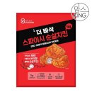 (주)상신종합식품