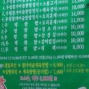제주유기농쌈밥촌(본점) 네이버블로그