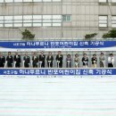 하나푸르니 반포 이미지