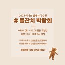 수원-0327 이미지