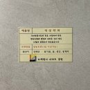 신흥떡집 - 구로구 구로동로26길 50 | 신흥떡집
