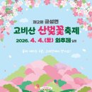 (주)유로해외여행 이미지