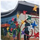 억지춘양주민문화교육센터 | [포토존공작소]봉화춘양마을 바람개비 조형물과 솟대조형물 제작설치