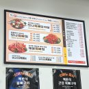 GS25 울산온덕점 | [울산] 울산 덕신 감자탕 맛집, 맛나 감자탕 덕신점