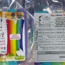 보배유가공방