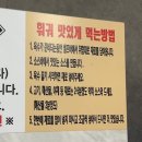 천하대패 | 인천훠궈무한리필 ‘복만천하복만루’ 존맛..