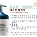 새한미용재료