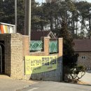 논산가보자순대국밥 네이버블로그