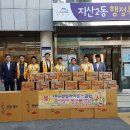 지산2동주민센터 이미지