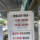 봉달이설렁탕