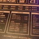 인생생고기