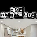 화인빌라내 네이버블로그