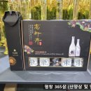 반암 농장 이미지