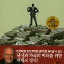 텐독