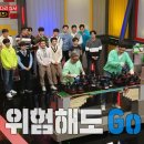 브릭스페셜