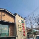 역촌동 82-29 이미지