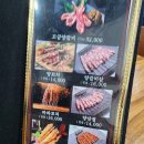 성민농장 | 봉천동맛집 마현양꼬치 내돈내산 솔직한후기