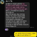 다대5지구(20)푸른아파트 | 경기도 광주 -> 분당재건축 투자후기(11억대)
