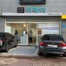 유곡동미용실 차분한 컬러 염색 후기 헤어카페이데아 우정혁신점
