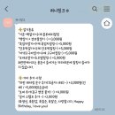 허니핑크송도