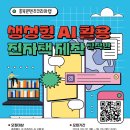 AI 전자책 출판 이미지