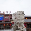 빵쟁이네 이미지