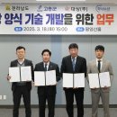 하나수산 남도방송