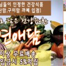 자연애담 이미지