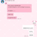 시온산장 | 삿포로 미소라멘 맛집 추천 시라카바산소 마코마나이 본점 (feat. 삿포로에서 엔위시 손민수하기)