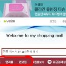 세아몰 네이버블로그
