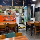 한아름곱창 | 미아사거리 맛집 곱창 맛집 한아름곱창 내돈내산후기