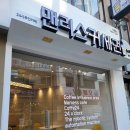 커세권 해운대 24시 무인카페 맨리스 해운대중동점 해운대구청 부근 카페 막창골목