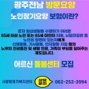 광주북구정신건강복지센터 네이버블로그