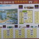 마추프라자 앞 이미지