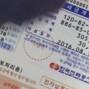 한울태양광발전소 이미지