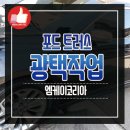 (주) 엠케이코리아