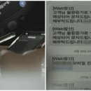 8시간 만에 3억 피해…이 문자 오면 절대 'URL' 클릭하지 마세요 이미지