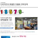 석동 하나로마트 앞 이미지