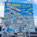 푸른건어물 | 여행 3박 4일 둘째날 ㅣ 하코다테수산시장 방문, 건어물구이와 달디단 멜론 한조각 그리고 Tully's Coffee