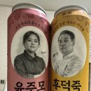 세븐일레븐구미사곡스타점 | 세븐일레븐 흑백요리사2 하이볼 후기