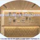 아트스트리트 | 오키나와 여행: 호텔 아트 스테이 나하 고쿠사이 스트리트 호텔추천 &amp; 솔직 후기